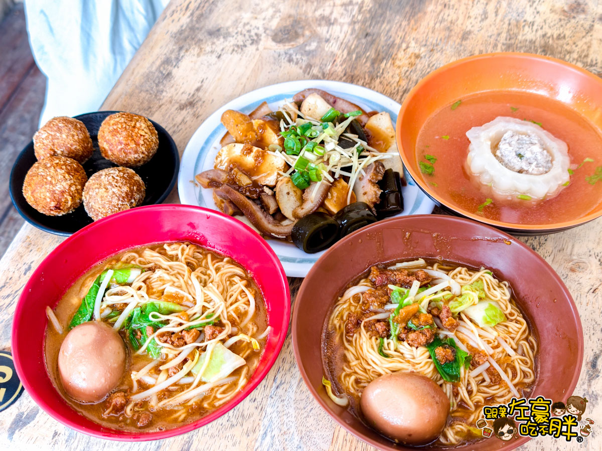 小琉球美食,屏東必吃,屏東美食,相思麵,相思麵菜單 小琉球美食,屏東必吃,屏東美食,相思麵,相思麵菜單