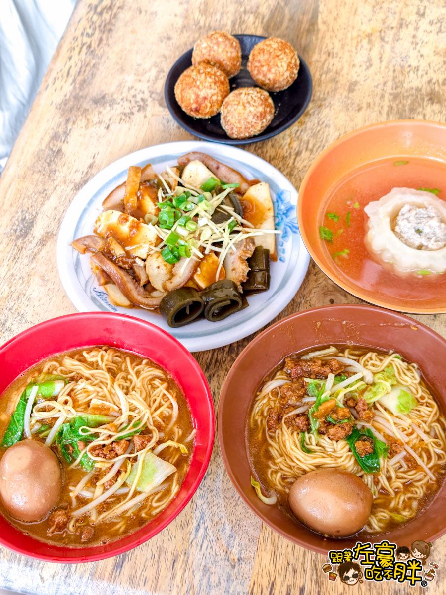小琉球美食,屏東必吃,屏東美食,相思麵,相思麵菜單 小琉球美食,屏東必吃,屏東美食,相思麵,相思麵菜單