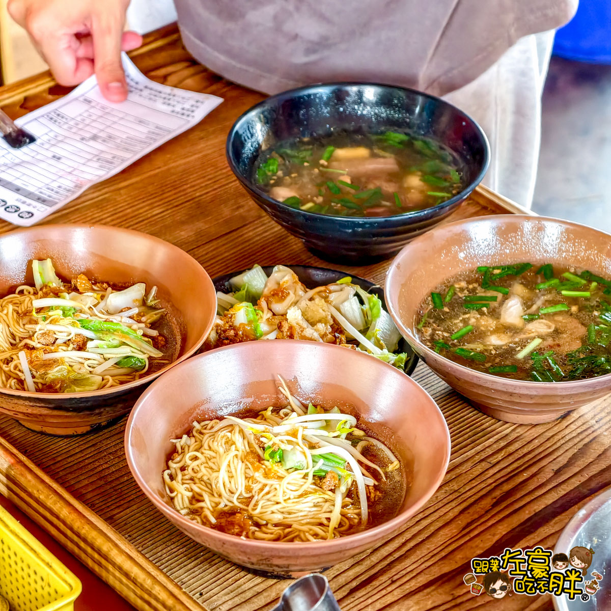 小琉球美食,屏東必吃,屏東美食,相思麵,相思麵菜單 小琉球美食,屏東必吃,屏東美食,相思麵,相思麵菜單
