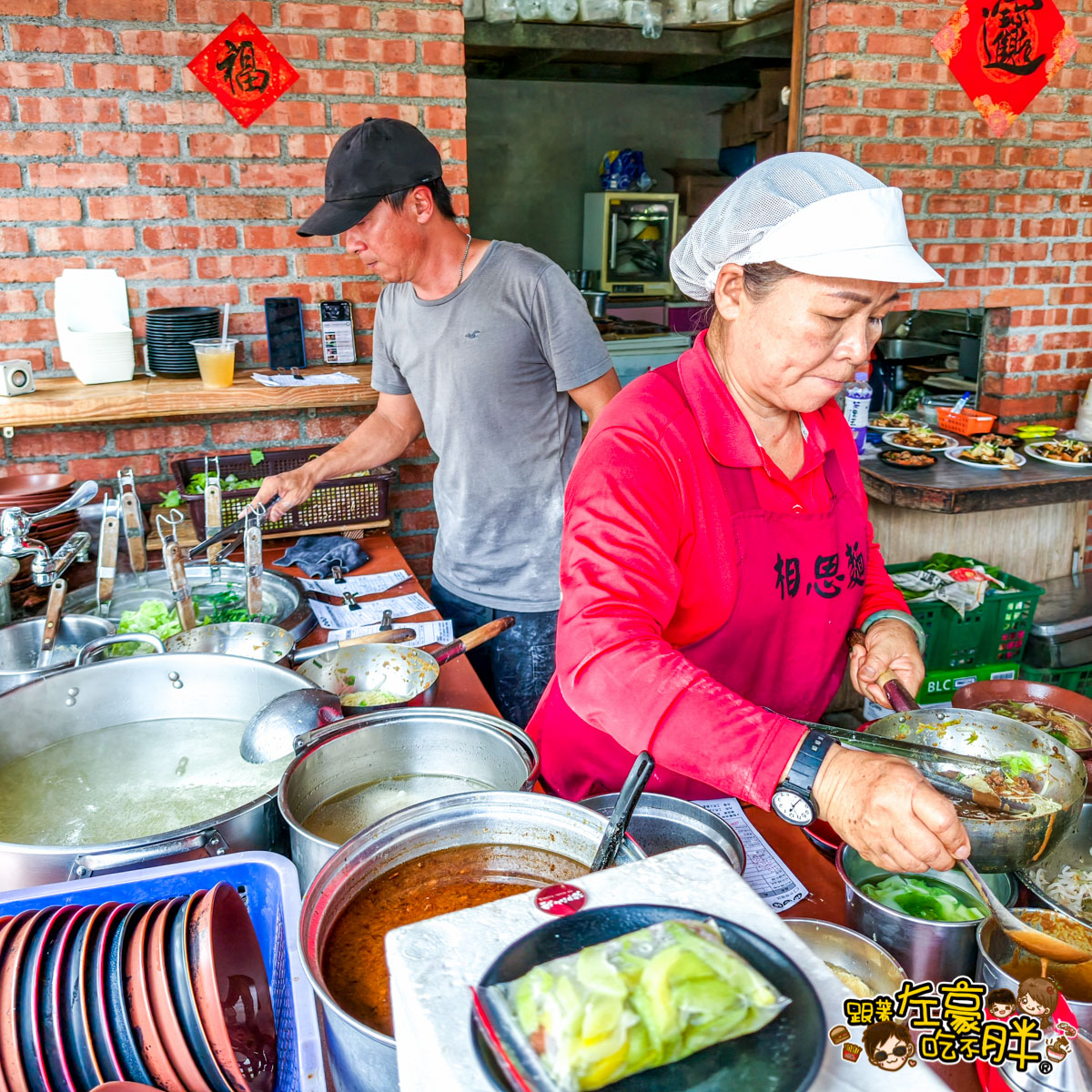小琉球美食,屏東必吃,屏東美食,相思麵,相思麵菜單 小琉球美食,屏東必吃,屏東美食,相思麵,相思麵菜單