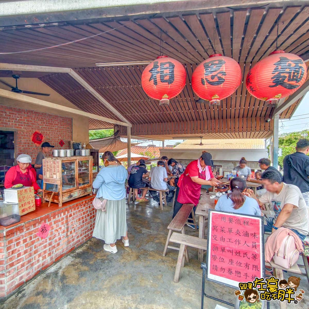 小琉球美食,屏東必吃,屏東美食,相思麵,相思麵菜單 小琉球美食,屏東必吃,屏東美食,相思麵,相思麵菜單