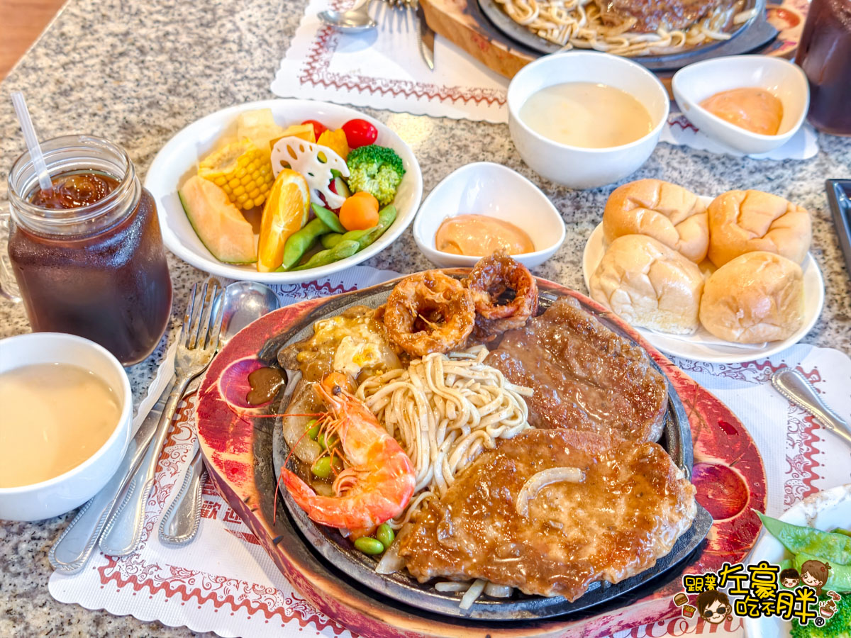 牛排,約會,聚餐,芳其牛排,西餐,高雄旅遊,高雄景點,高雄美食,鳳山美食