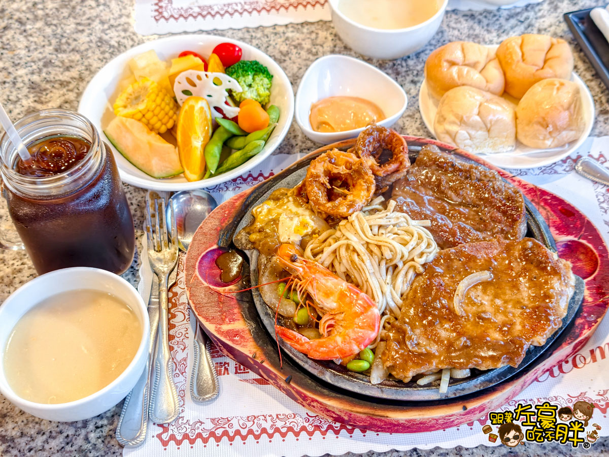 牛排,約會,聚餐,芳其牛排,西餐,高雄旅遊,高雄景點,高雄美食,鳳山美食