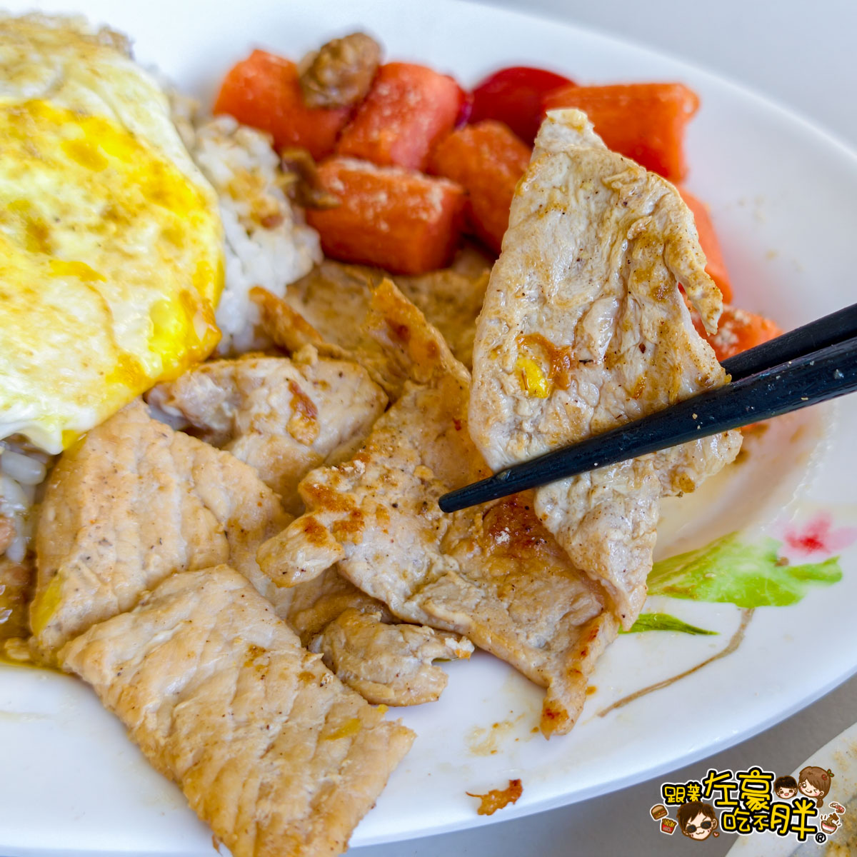 慧茗精緻美食,排骨飯,早午餐,高雄旅遊,高雄景點,高雄美食 慧茗精緻美食,排骨飯,早午餐,高雄旅遊,高雄景點,高雄美食