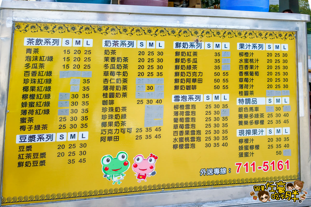 慧茗精緻美食,排骨飯,早午餐,高雄旅遊,高雄景點,高雄美食 慧茗精緻美食,排骨飯,早午餐,高雄旅遊,高雄景點,高雄美食