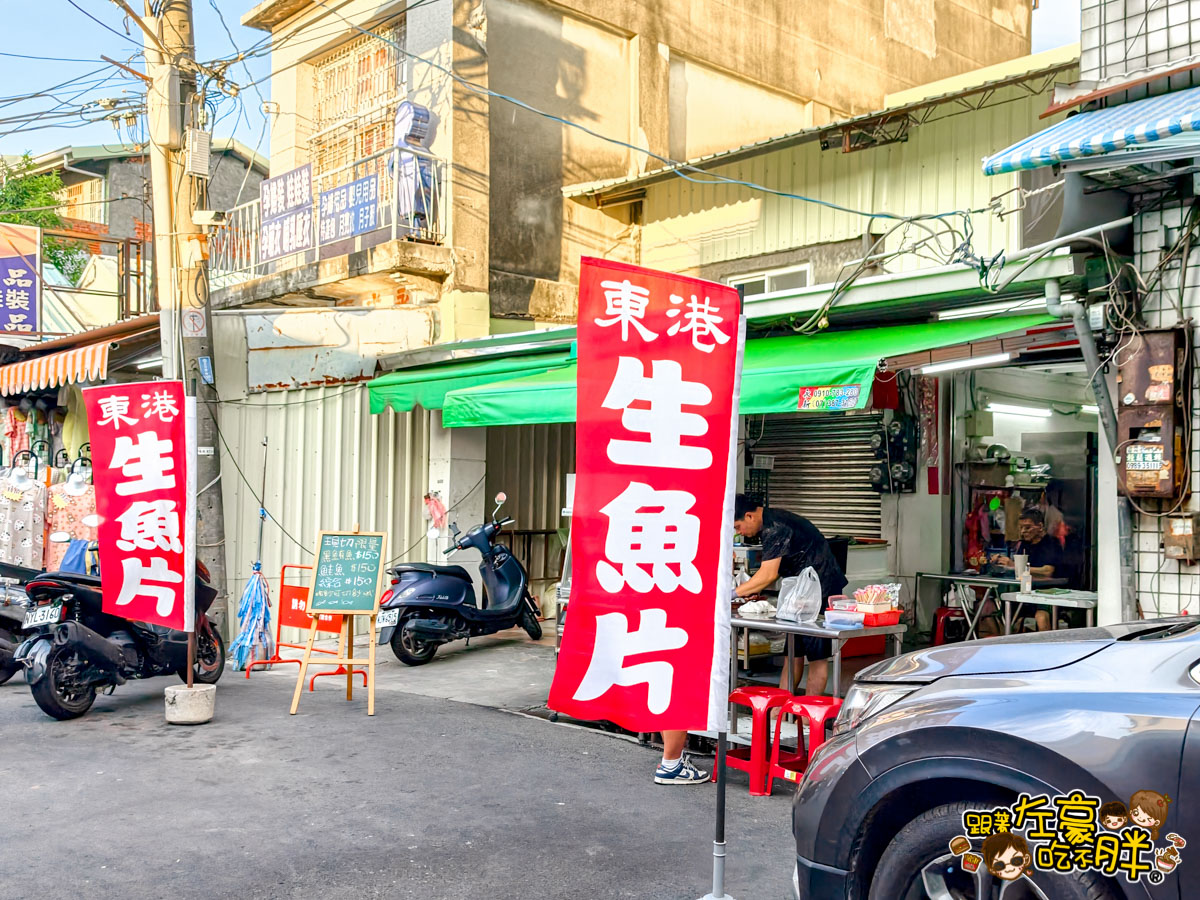 市場,幽靈生魚片,東港生魚片,東港生魚片菜單,生魚片,高雄美食,黑鮪魚 市場,幽靈生魚片,東港生魚片,東港生魚片菜單,生魚片,高雄美食,黑鮪魚