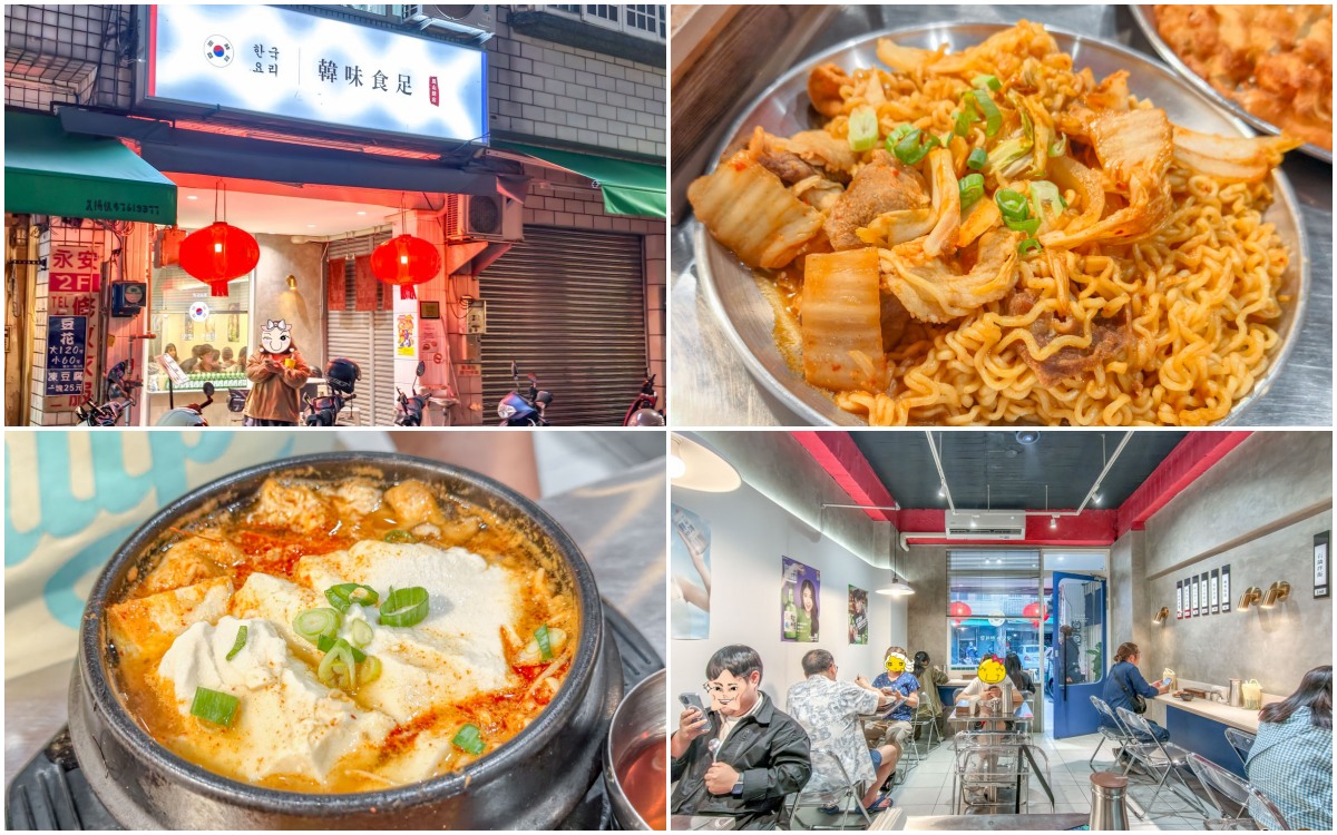 網站近期文章：高雄宵夜推薦,韓味食足,鳳山老宅風韓式料理,酥脆海鮮煎餅,韓式豆腐鍋甜辣涮嘴！