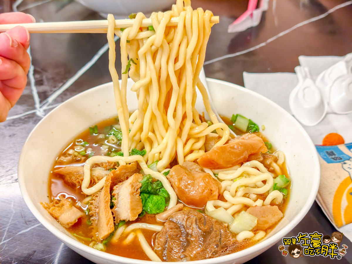 大牛牛肉麵,大牛牛肉麵菜單,小港美食,牛肉麵,高雄,高雄美食
