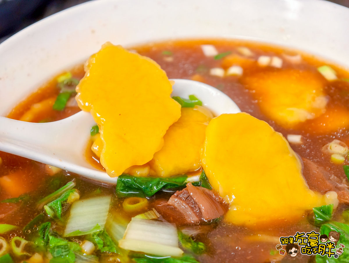 大牛牛肉麵,大牛牛肉麵菜單,小港美食,牛肉麵,高雄,高雄美食 大牛牛肉麵,大牛牛肉麵菜單,小港美食,牛肉麵,高雄,高雄美食