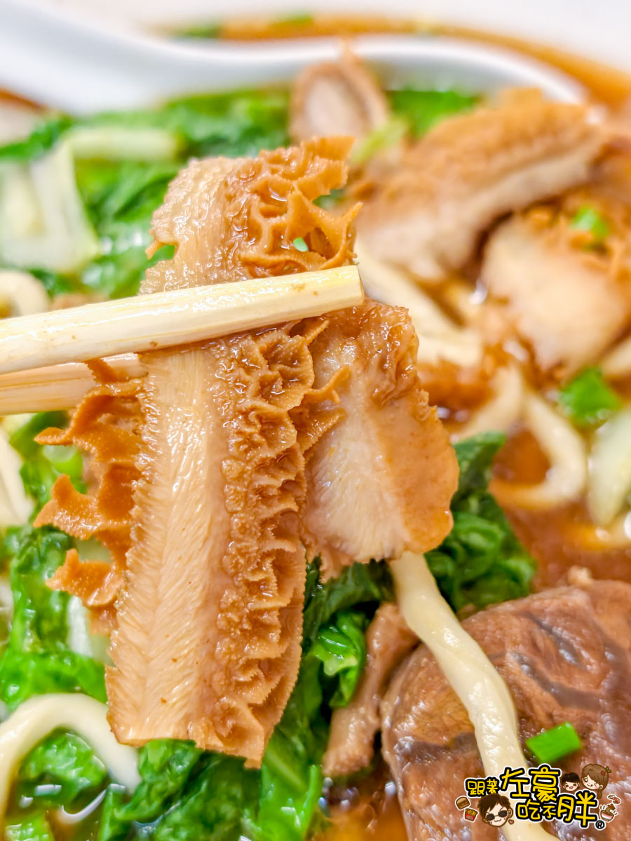 大牛牛肉麵,大牛牛肉麵菜單,小港美食,牛肉麵,高雄,高雄美食 大牛牛肉麵,大牛牛肉麵菜單,小港美食,牛肉麵,高雄,高雄美食