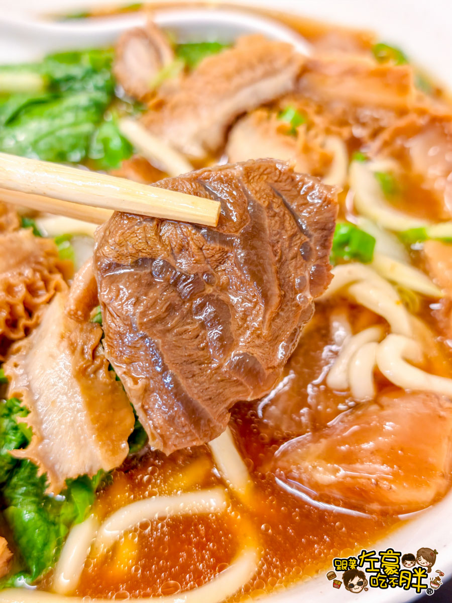 大牛牛肉麵,大牛牛肉麵菜單,小港美食,牛肉麵,高雄,高雄美食