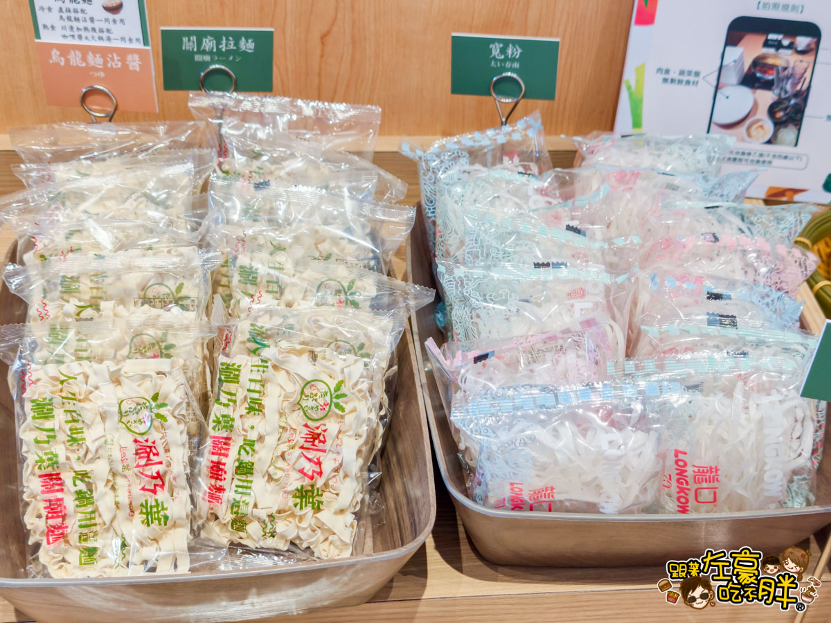 吃到飽,左營,涮乃葉日式涮涮鍋,涮乃葉日式涮涮鍋菜單,涮乃葉菜單,火鍋吃到飽,自助吧,高雄美食