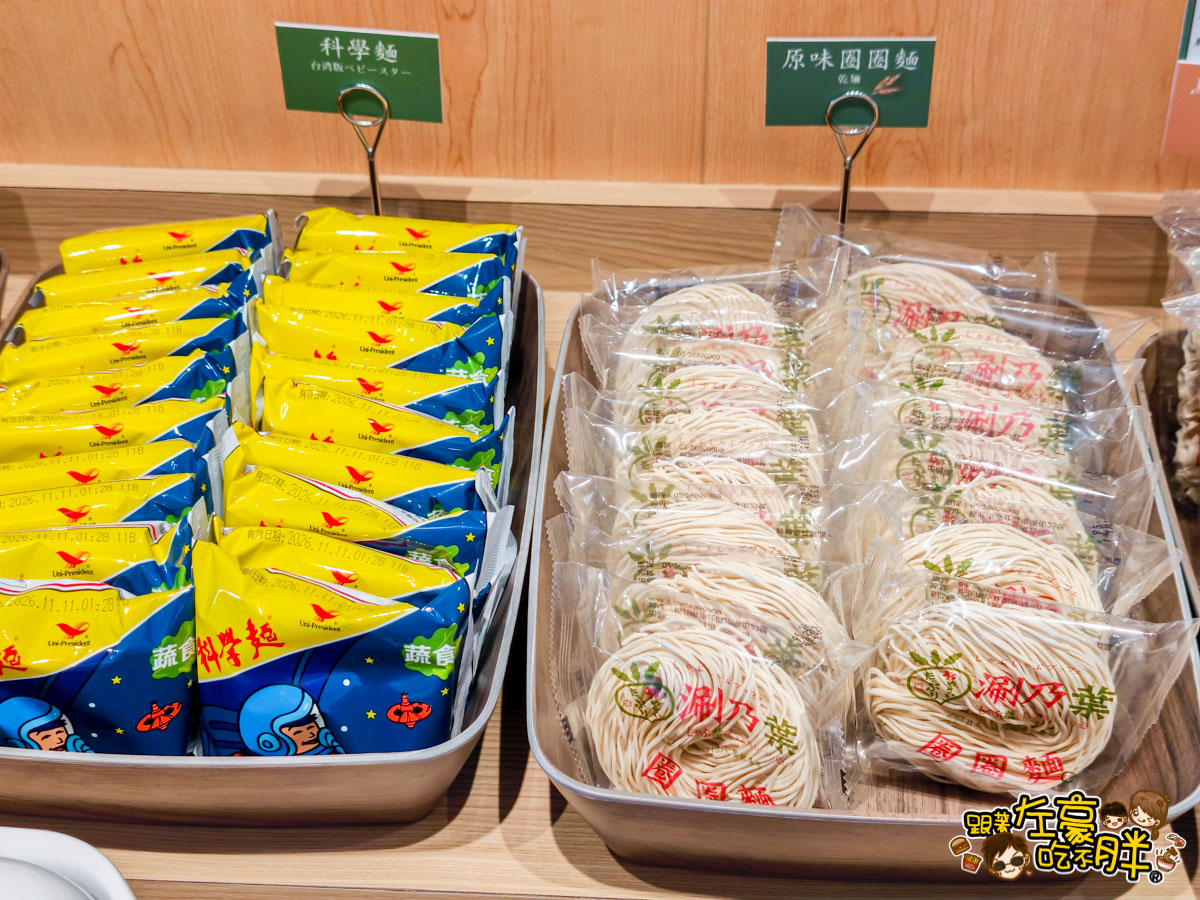 吃到飽,左營,涮乃葉日式涮涮鍋,涮乃葉日式涮涮鍋菜單,涮乃葉菜單,火鍋吃到飽,自助吧,高雄美食