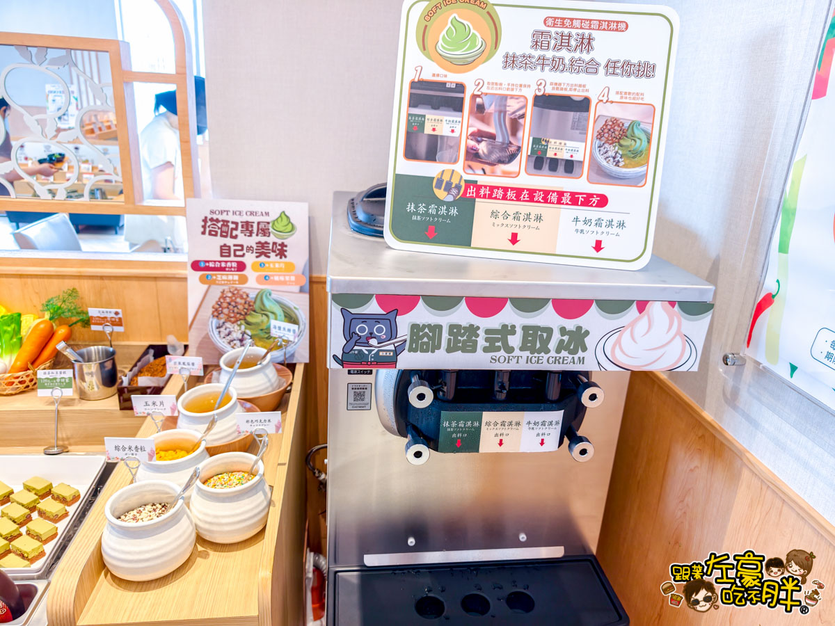 吃到飽,左營,涮乃葉日式涮涮鍋,涮乃葉日式涮涮鍋菜單,涮乃葉菜單,火鍋吃到飽,自助吧,高雄美食 吃到飽,左營,涮乃葉日式涮涮鍋,涮乃葉日式涮涮鍋菜單,涮乃葉菜單,火鍋吃到飽,自助吧,高雄美食