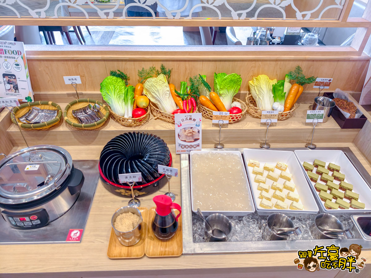 吃到飽,左營,涮乃葉日式涮涮鍋,涮乃葉日式涮涮鍋菜單,涮乃葉菜單,火鍋吃到飽,自助吧,高雄美食 吃到飽,左營,涮乃葉日式涮涮鍋,涮乃葉日式涮涮鍋菜單,涮乃葉菜單,火鍋吃到飽,自助吧,高雄美食