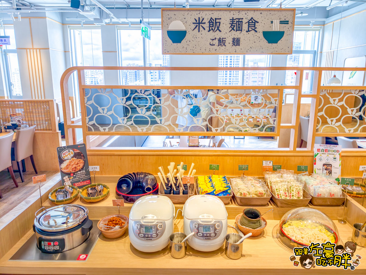 吃到飽,左營,涮乃葉日式涮涮鍋,涮乃葉日式涮涮鍋菜單,涮乃葉菜單,火鍋吃到飽,自助吧,高雄美食