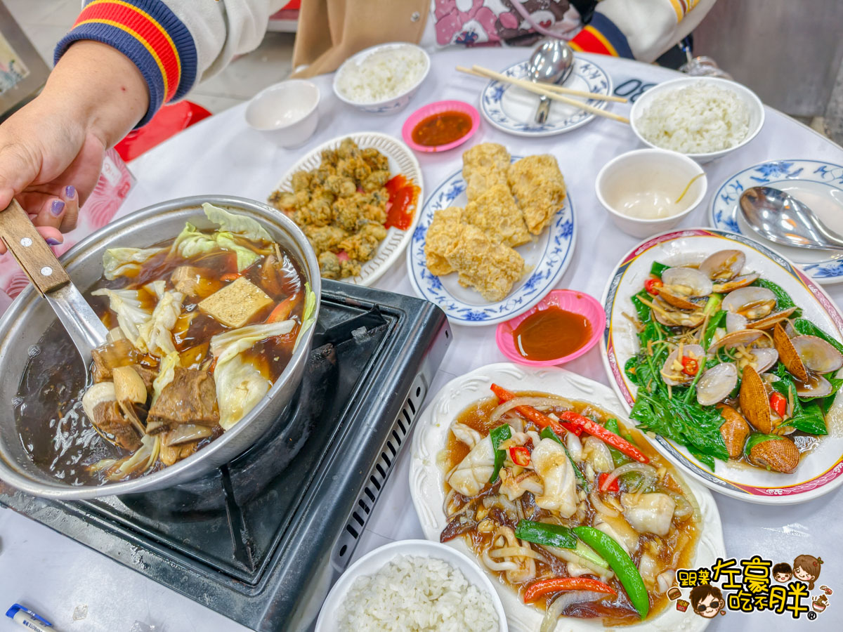 宵夜,水源羊肉海產,水源羊肉海產菜單,熱炒,羊肉爐,高雄美食,鹽埕