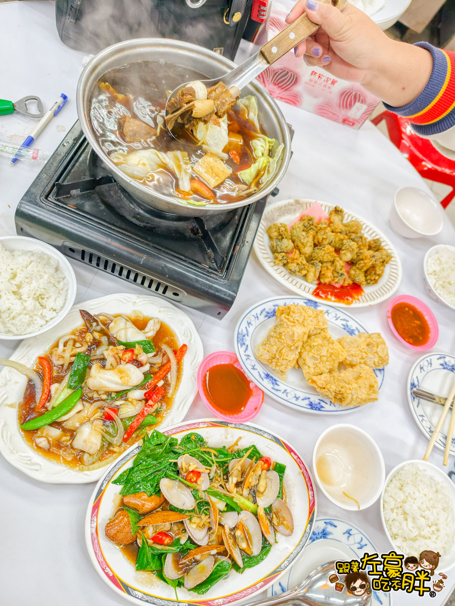 宵夜,水源羊肉海產,水源羊肉海產菜單,熱炒,羊肉爐,高雄美食,鹽埕