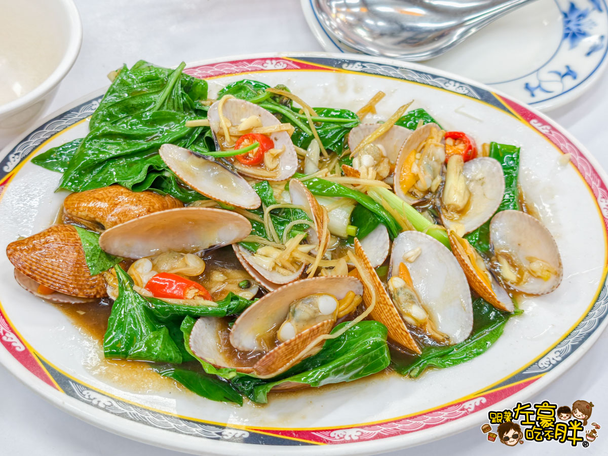 宵夜,水源羊肉海產,水源羊肉海產菜單,熱炒,羊肉爐,高雄美食,鹽埕