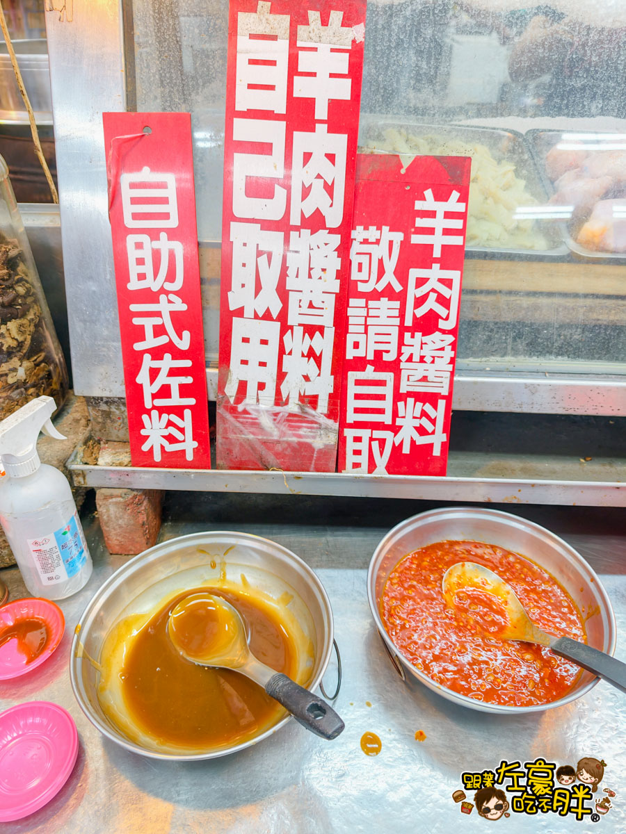 宵夜,水源羊肉海產,水源羊肉海產菜單,熱炒,羊肉爐,高雄美食,鹽埕