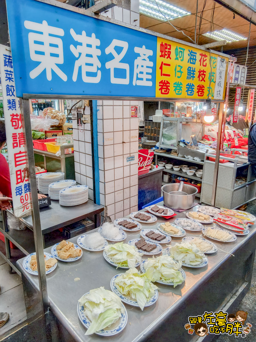 宵夜,水源羊肉海產,水源羊肉海產菜單,熱炒,羊肉爐,高雄美食,鹽埕