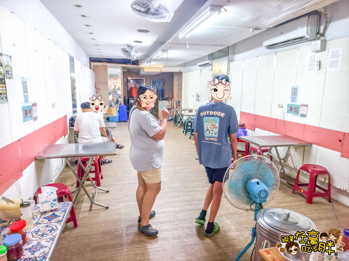 京品王手工湯包,京品王手工湯包菜單,宵夜,小吃,晚餐,湯包,高雄美食,鳳山美食