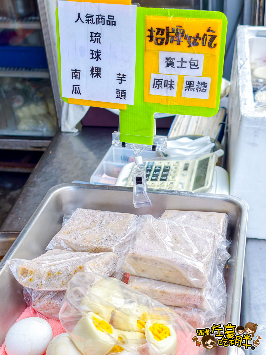 小琉球旅遊,小琉球美食,屏東美食,洪媽媽早餐店,洪媽媽早餐菜單 小琉球旅遊,小琉球美食,屏東美食,洪媽媽早餐店,洪媽媽早餐菜單