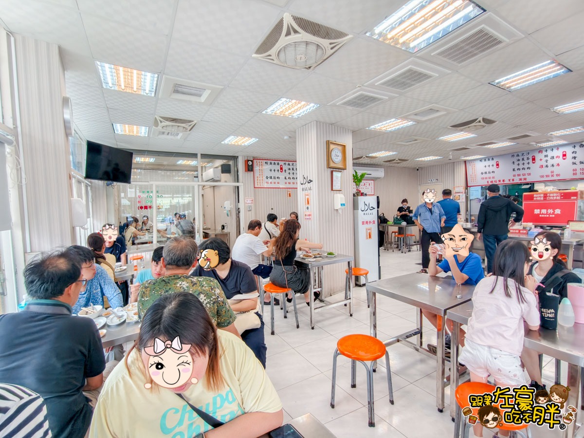 802醫院,中餐,熱炒,牛肉,牛肉湯,衛武營美食,高雄清真潮州牛雜餐廳,高雄清真潮州牛雜餐廳菜單,高雄美食 802醫院,中餐,熱炒,牛肉,牛肉湯,衛武營美食,高雄清真潮州牛雜餐廳,高雄清真潮州牛雜餐廳菜單,高雄美食