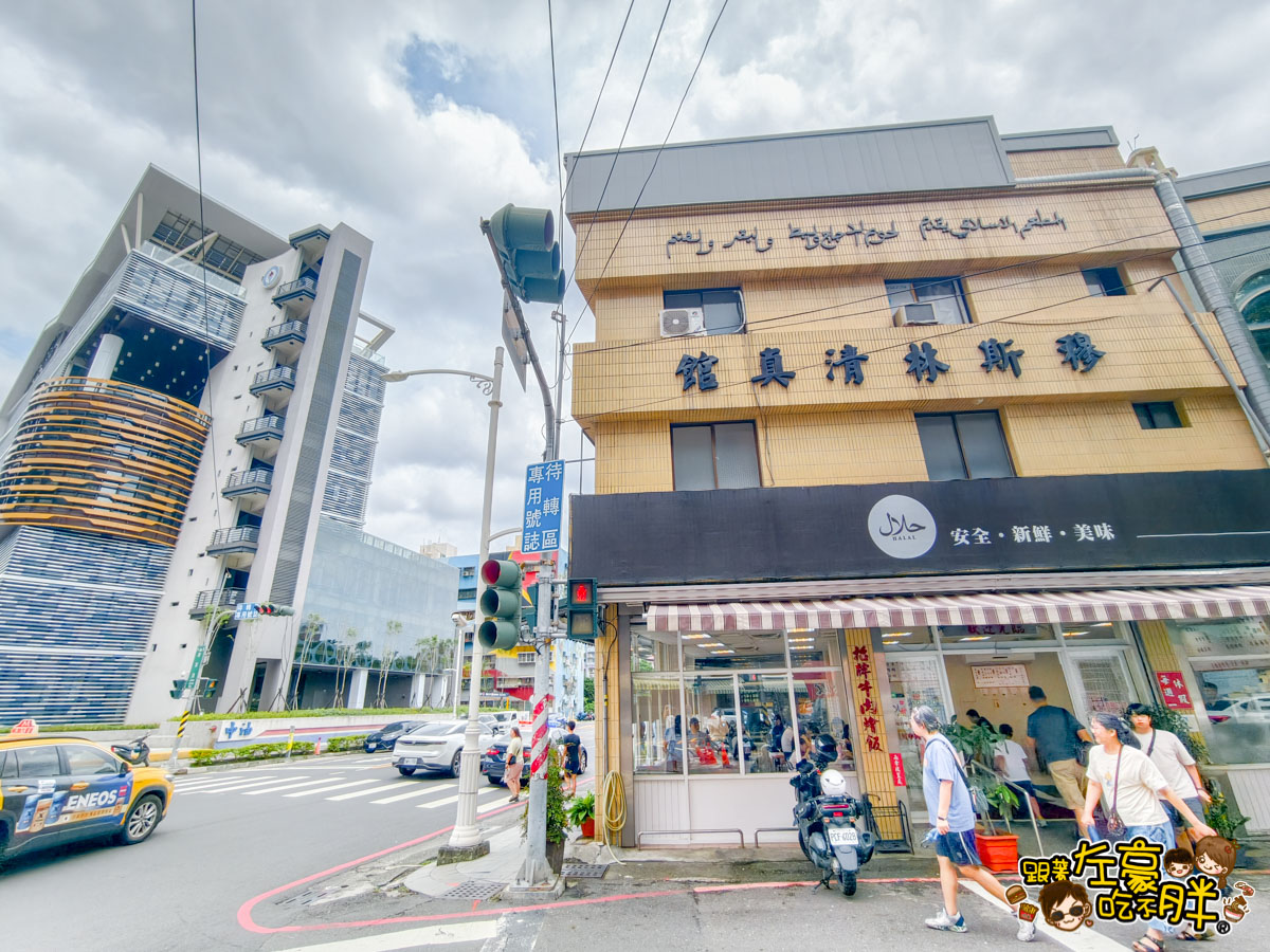 802醫院,中餐,熱炒,牛肉,牛肉湯,衛武營美食,高雄清真潮州牛雜餐廳,高雄清真潮州牛雜餐廳菜單,高雄美食 802醫院,中餐,熱炒,牛肉,牛肉湯,衛武營美食,高雄清真潮州牛雜餐廳,高雄清真潮州牛雜餐廳菜單,高雄美食