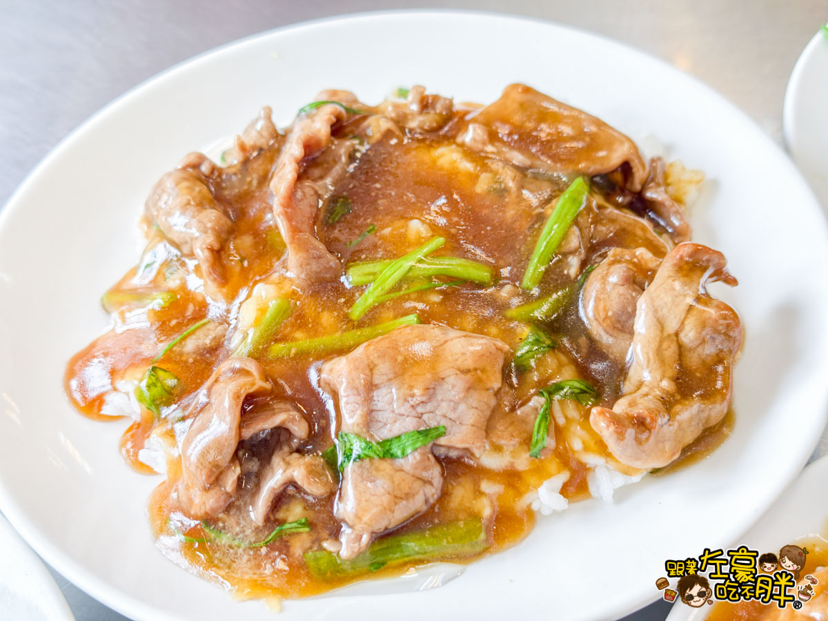 802醫院,中餐,熱炒,牛肉,牛肉湯,衛武營美食,高雄清真潮州牛雜餐廳,高雄清真潮州牛雜餐廳菜單,高雄美食
