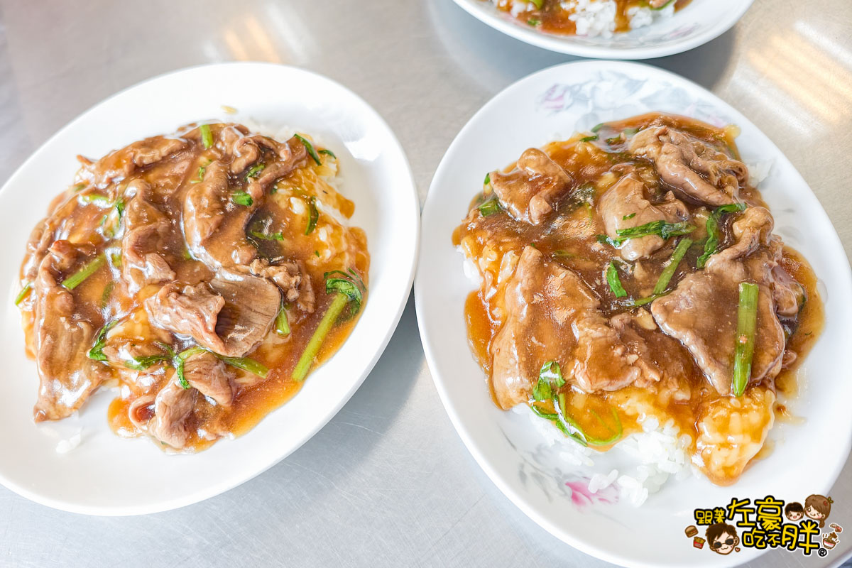 802醫院,中餐,熱炒,牛肉,牛肉湯,衛武營美食,高雄清真潮州牛雜餐廳,高雄清真潮州牛雜餐廳菜單,高雄美食 802醫院,中餐,熱炒,牛肉,牛肉湯,衛武營美食,高雄清真潮州牛雜餐廳,高雄清真潮州牛雜餐廳菜單,高雄美食