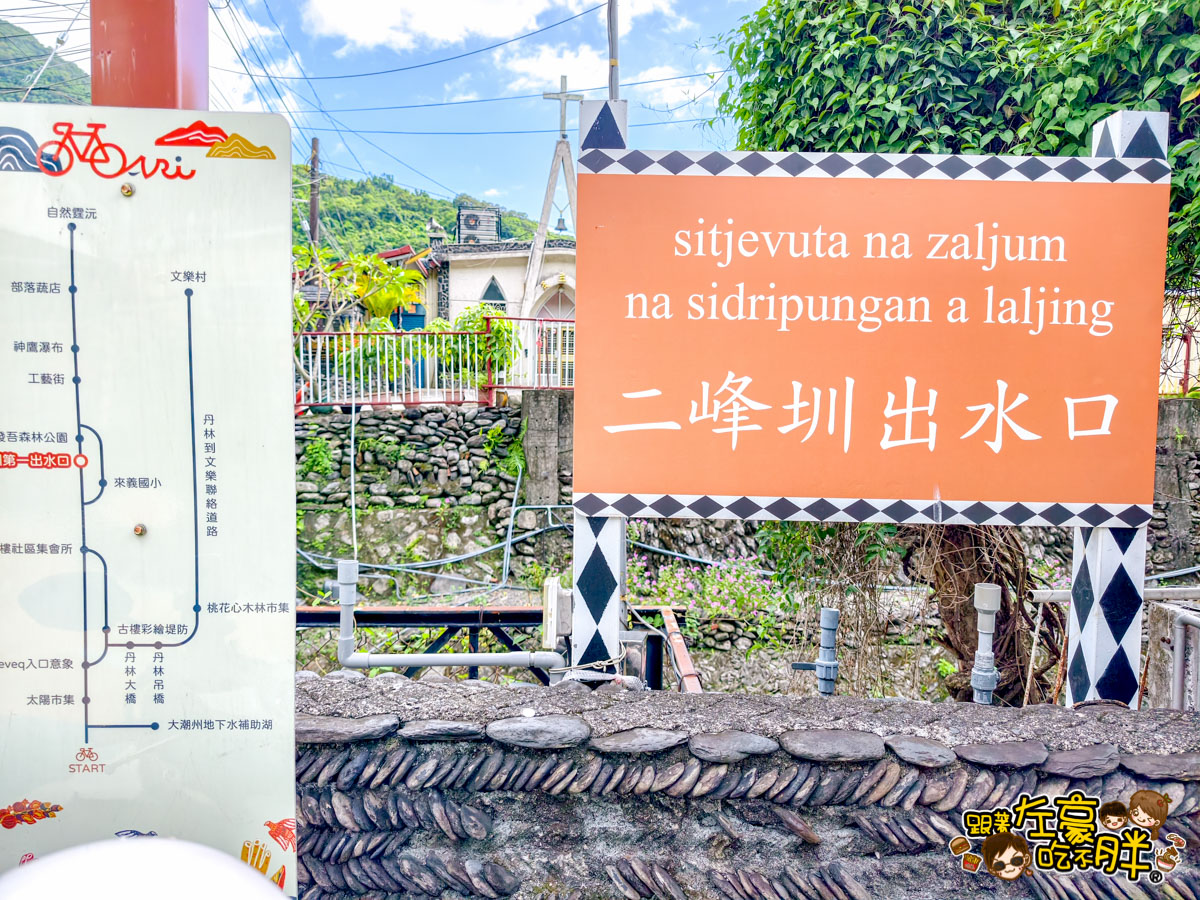 二峰圳,二峰圳位置,來義,屏東旅遊,屏東景點,玩水景點