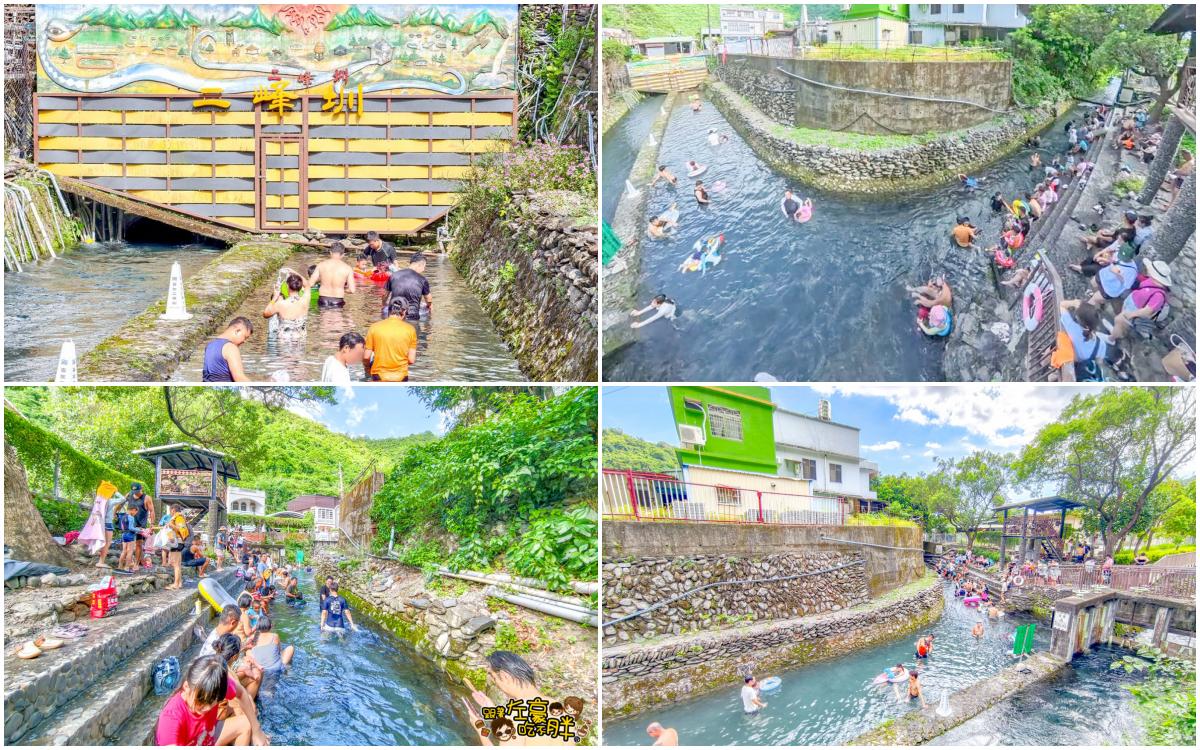網站近期文章：屏東二峰圳,免費玩水景點,來義鄉天然漂漂河,百年泉水道,戲水秘境推薦