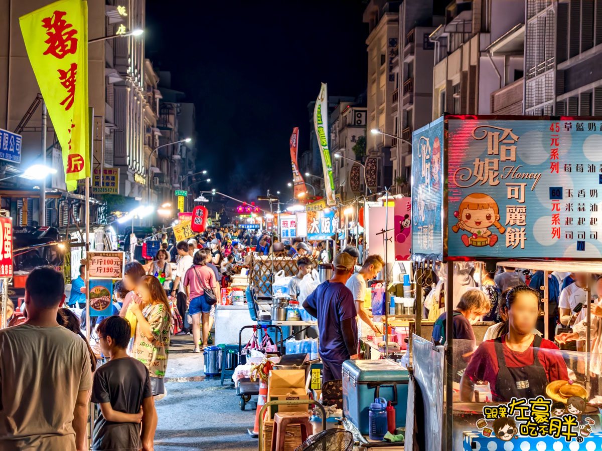 駁二夜市,駁二好玩嗎？,駁二必吃,駁二美食,高雄夜市,高雄小吃,高雄美食,鹽埕埔夜市,鹽埕小吃,鹽埕美食