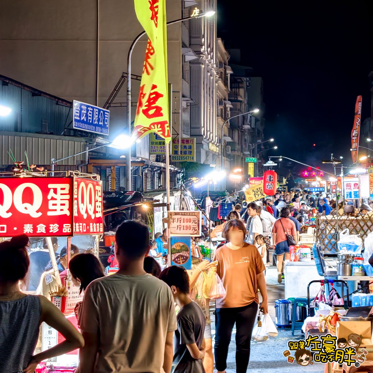 駁二夜市,駁二好玩嗎？,駁二必吃,駁二美食,高雄夜市,高雄小吃,高雄美食,鹽埕埔夜市,鹽埕小吃,鹽埕美食