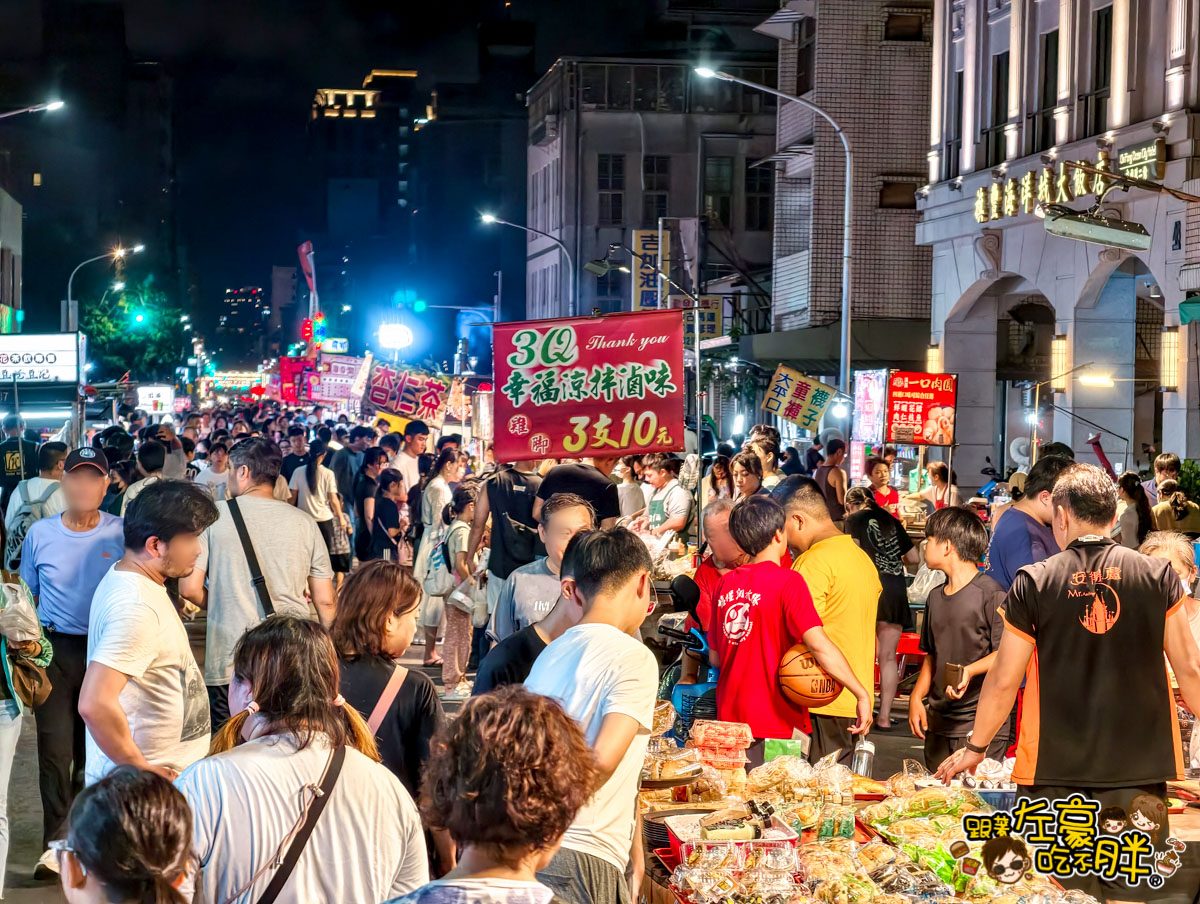 駁二夜市,駁二好玩嗎？,駁二必吃,駁二美食,高雄夜市,高雄小吃,高雄美食,鹽埕埔夜市,鹽埕小吃,鹽埕美食