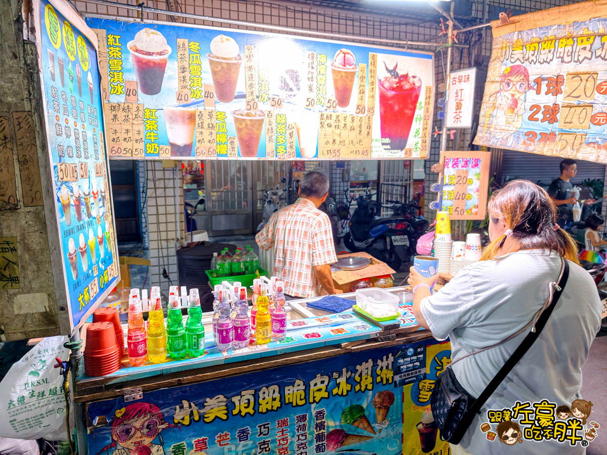 駁二夜市,駁二好玩嗎？,駁二必吃,駁二美食,高雄夜市,高雄小吃,高雄美食,鹽埕埔夜市,鹽埕小吃,鹽埕美食