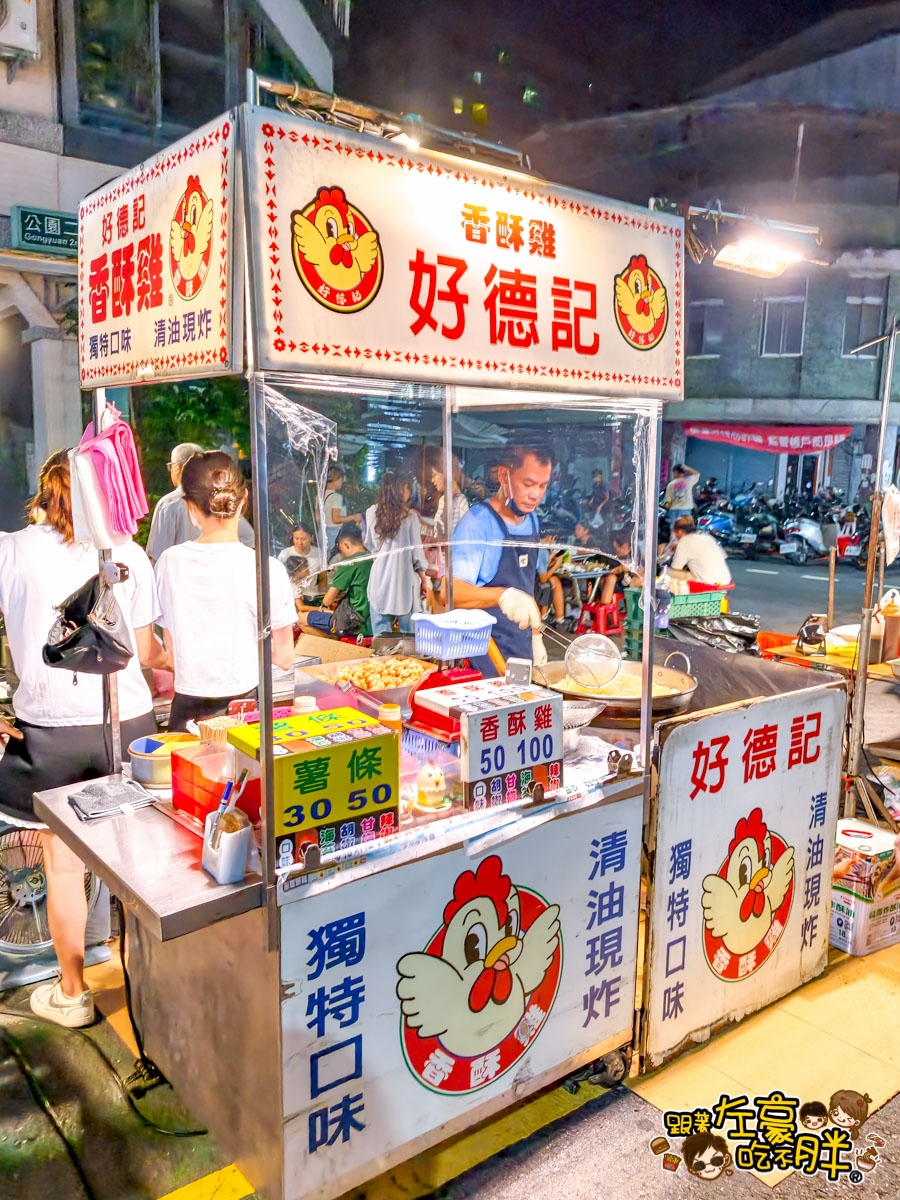 駁二夜市,駁二好玩嗎？,駁二必吃,駁二美食,高雄夜市,高雄小吃,高雄美食,鹽埕埔夜市,鹽埕小吃,鹽埕美食