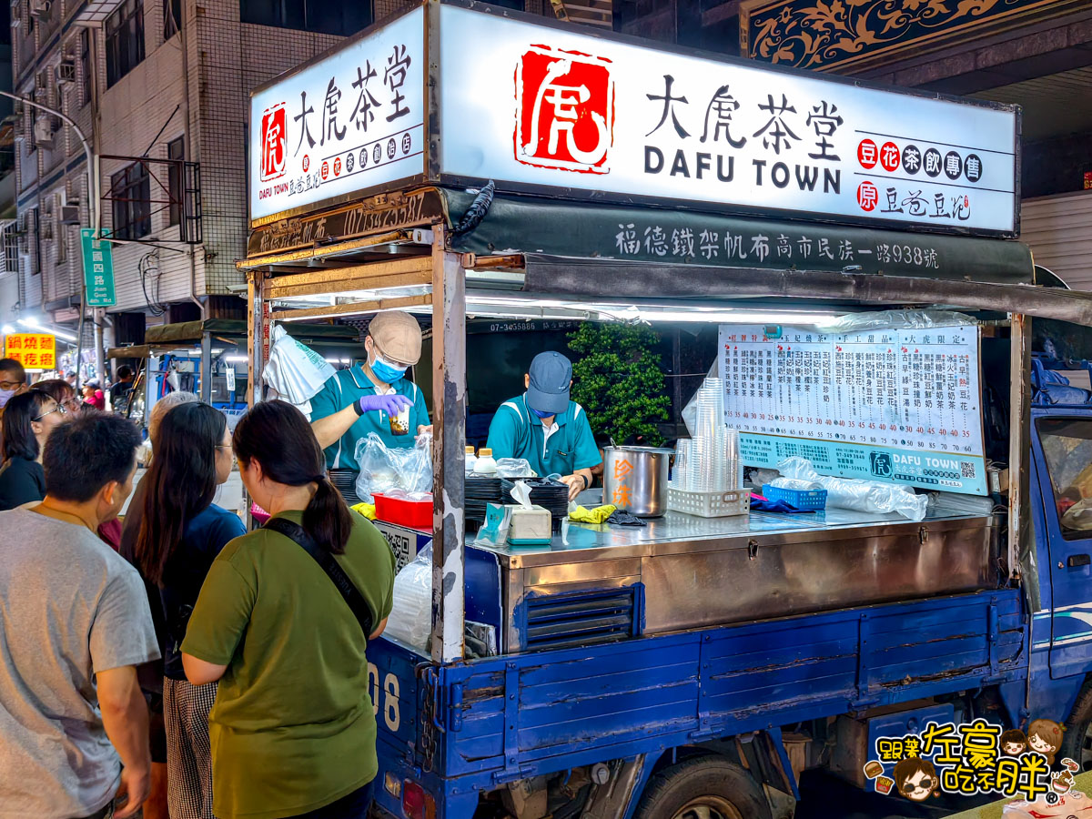 駁二夜市,駁二好玩嗎？,駁二必吃,駁二美食,高雄夜市,高雄小吃,高雄美食,鹽埕埔夜市,鹽埕小吃,鹽埕美食