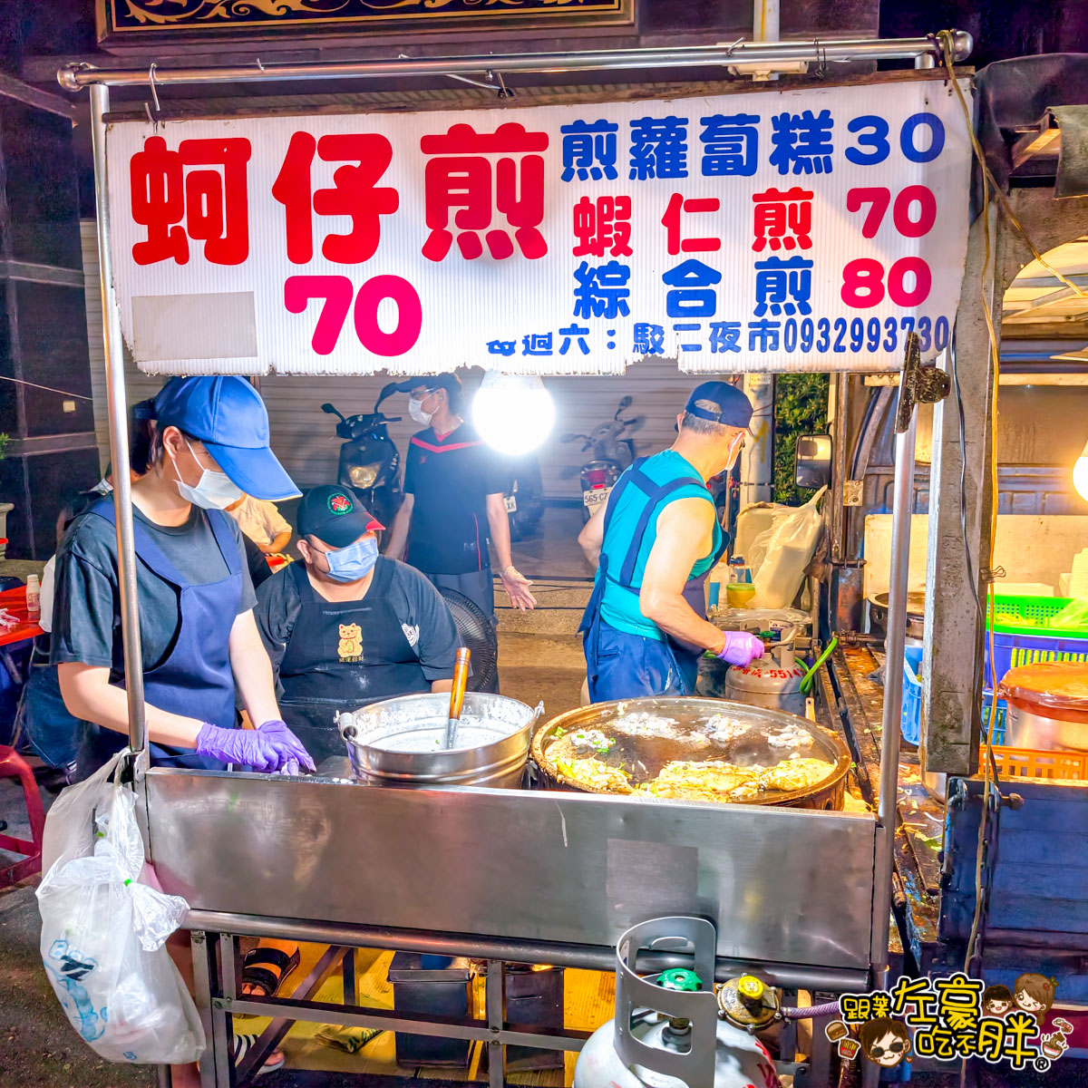 駁二夜市,駁二好玩嗎？,駁二必吃,駁二美食,高雄夜市,高雄小吃,高雄美食,鹽埕埔夜市,鹽埕小吃,鹽埕美食