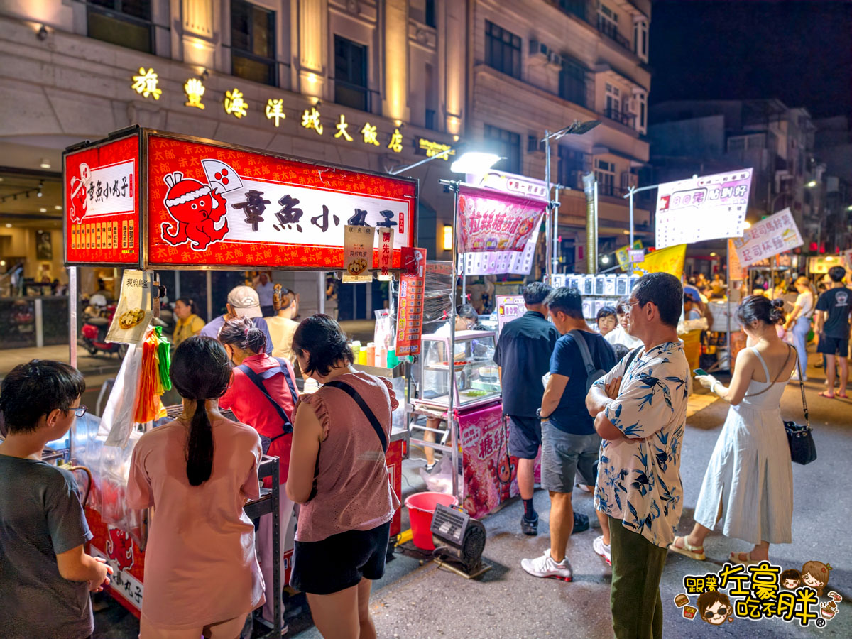 駁二夜市,駁二好玩嗎？,駁二必吃,駁二美食,高雄夜市,高雄小吃,高雄美食,鹽埕埔夜市,鹽埕小吃,鹽埕美食