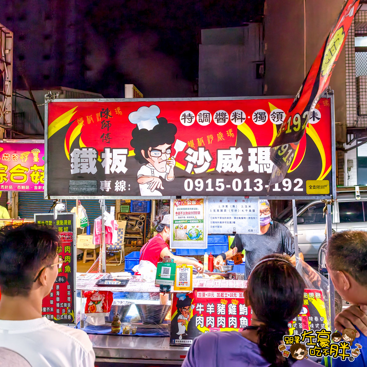 駁二夜市,駁二好玩嗎？,駁二必吃,駁二美食,高雄夜市,高雄小吃,高雄美食,鹽埕埔夜市,鹽埕小吃,鹽埕美食