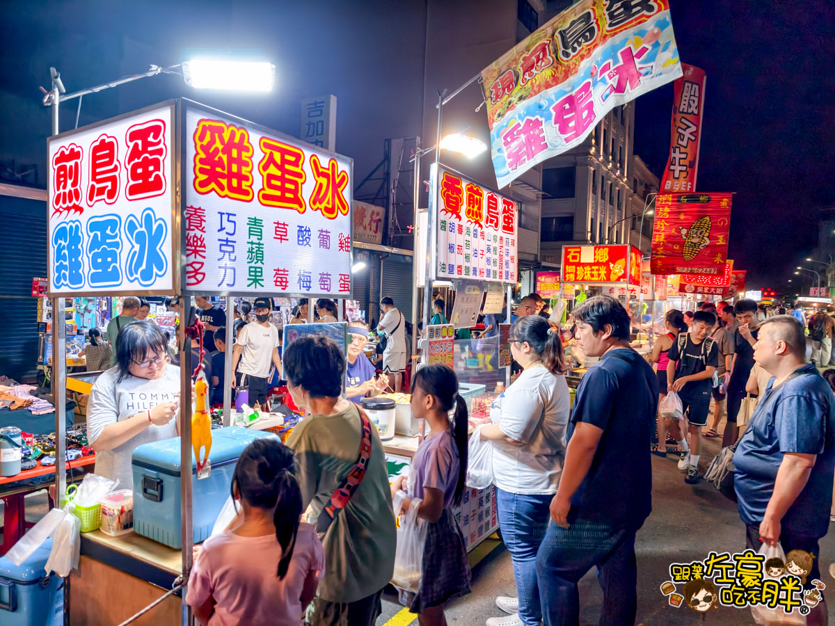 駁二夜市,駁二好玩嗎？,駁二必吃,駁二美食,高雄夜市,高雄小吃,高雄美食,鹽埕埔夜市,鹽埕小吃,鹽埕美食