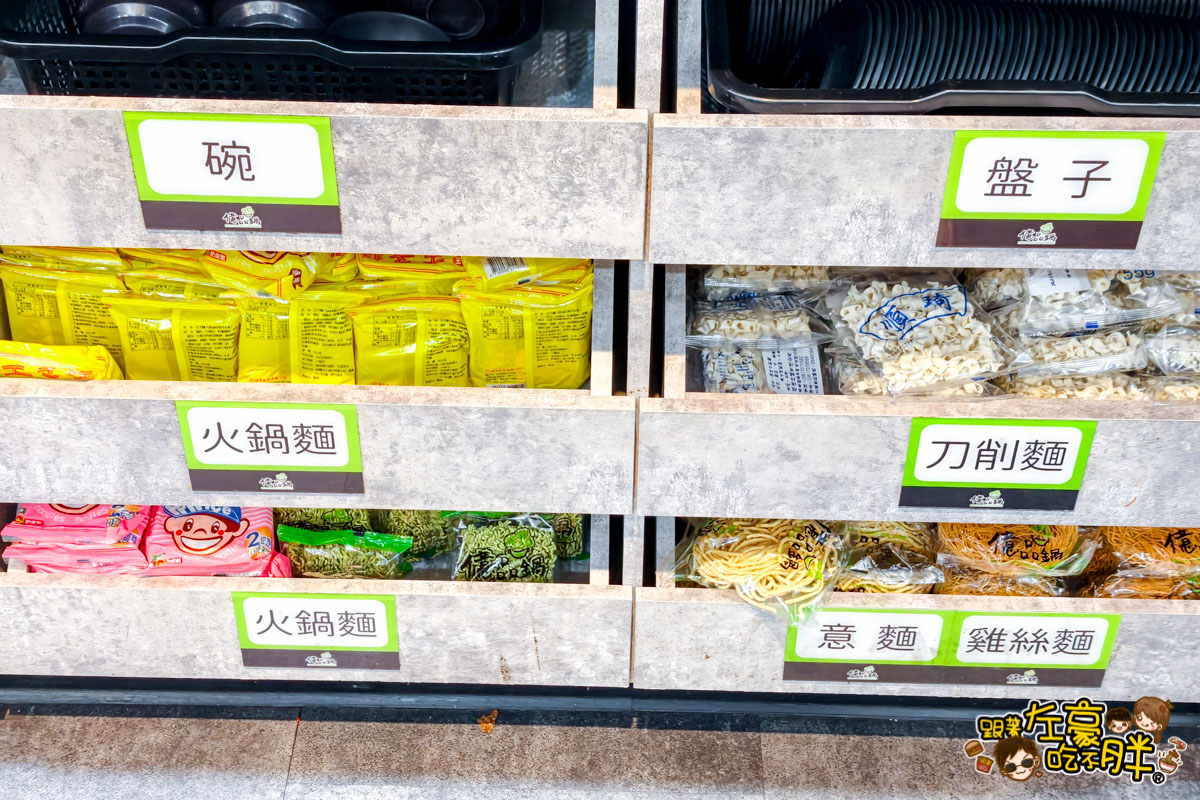 億品鍋菜單,午餐,吃到飽,大寮美食,晚餐,火鍋,聚餐,親子餐廳,高雄火鍋,高雄美食