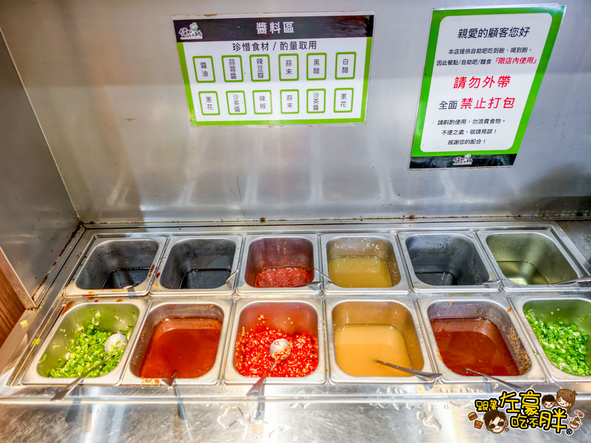 億品鍋菜單,午餐,吃到飽,大寮美食,晚餐,火鍋,聚餐,親子餐廳,高雄火鍋,高雄美食 億品鍋菜單,午餐,吃到飽,大寮美食,晚餐,火鍋,聚餐,親子餐廳,高雄火鍋,高雄美食