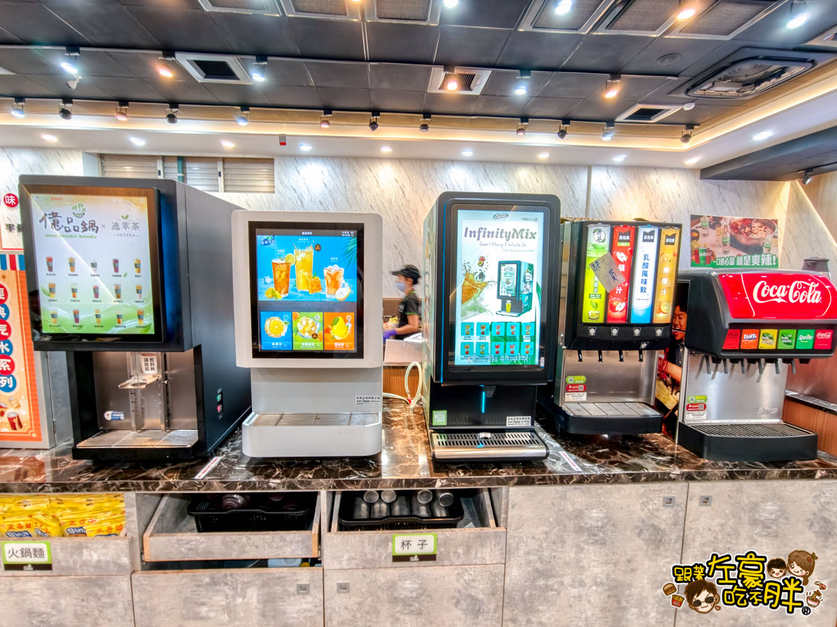 億品鍋菜單,午餐,吃到飽,大寮美食,晚餐,火鍋,聚餐,親子餐廳,高雄火鍋,高雄美食 億品鍋菜單,午餐,吃到飽,大寮美食,晚餐,火鍋,聚餐,親子餐廳,高雄火鍋,高雄美食
