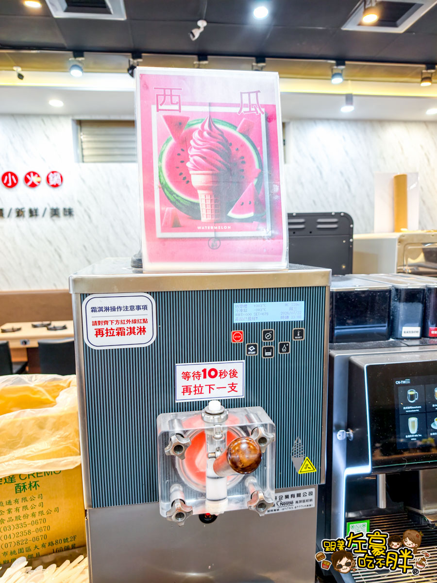 億品鍋菜單,午餐,吃到飽,大寮美食,晚餐,火鍋,聚餐,親子餐廳,高雄火鍋,高雄美食