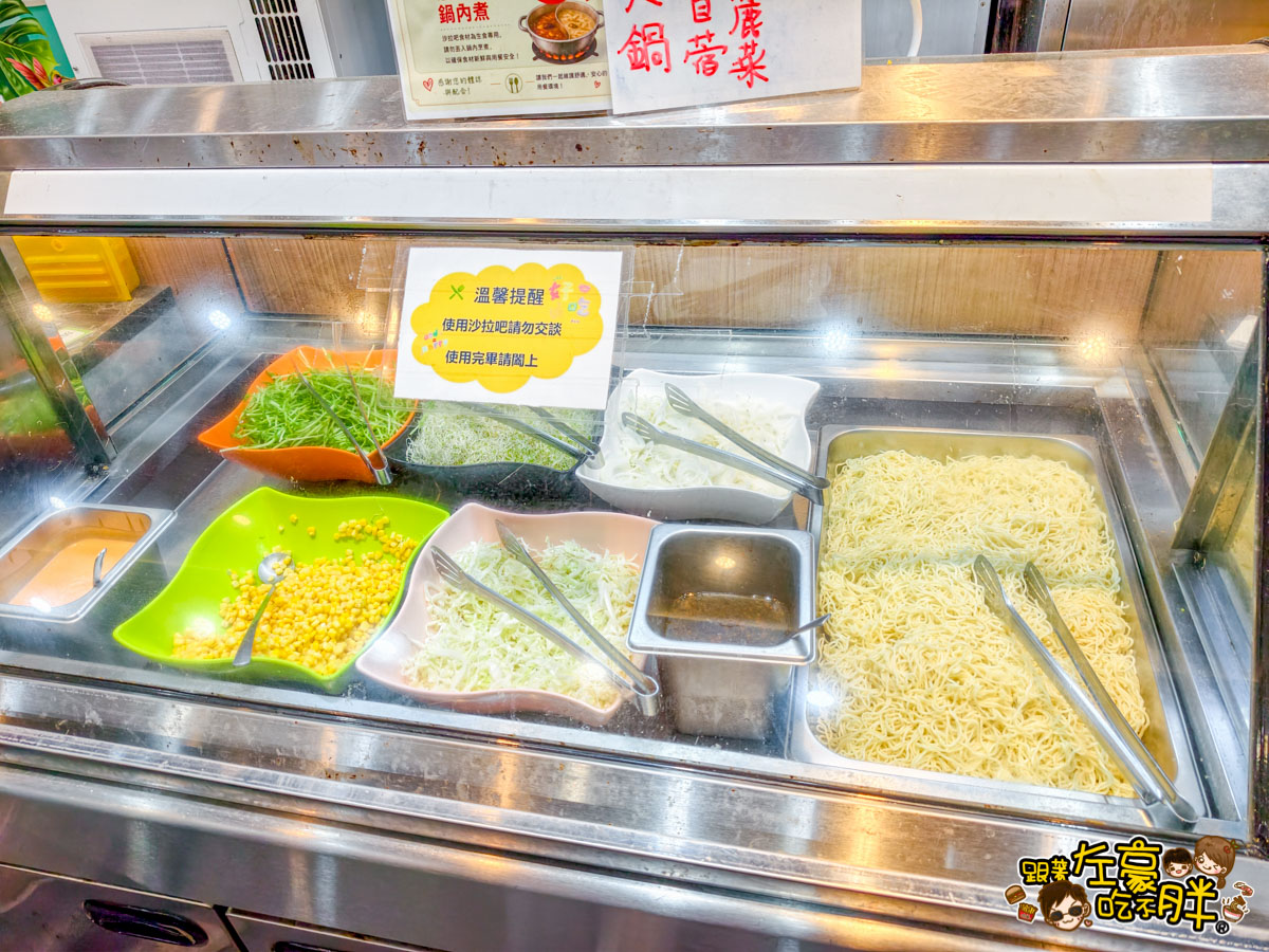 億品鍋菜單,午餐,吃到飽,大寮美食,晚餐,火鍋,聚餐,親子餐廳,高雄火鍋,高雄美食 億品鍋菜單,午餐,吃到飽,大寮美食,晚餐,火鍋,聚餐,親子餐廳,高雄火鍋,高雄美食