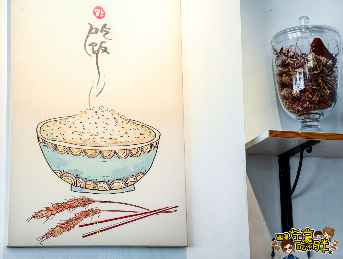中菜,中餐,來呷飯川食堂,來呷飯川食堂菜單,文山特區,熱炒,聚餐,高雄美食,鳳山美食 中菜,中餐,來呷飯川食堂,來呷飯川食堂菜單,文山特區,熱炒,聚餐,高雄美食,鳳山美食