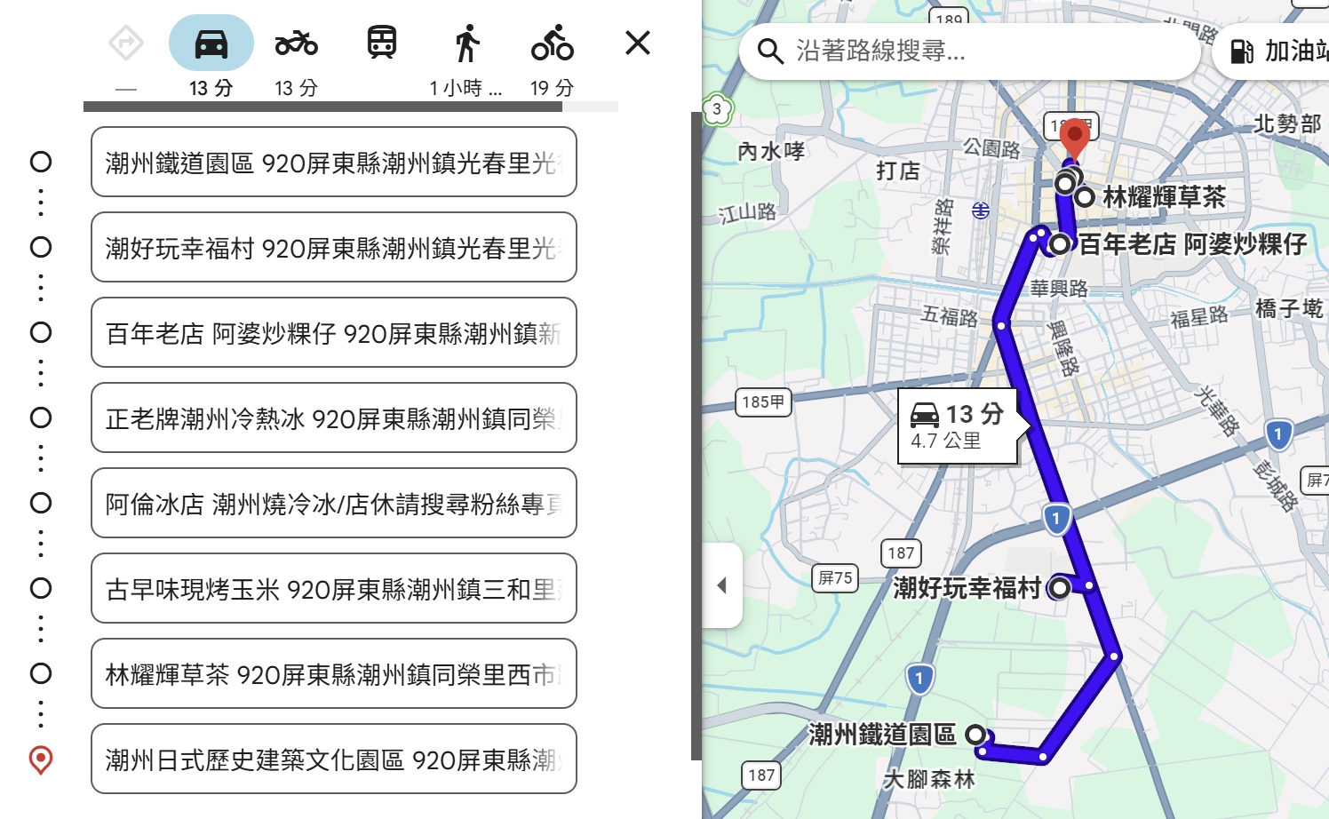 室內景點,屏東旅遊,屏東景點,屏東過年景點,愛琴湖盼景觀咖啡餐廳,潮好玩幸福村,潮州一日遊,潮州愛琴海咖啡,潮州景點,潮州鐵道園區,約會景點,親子出遊